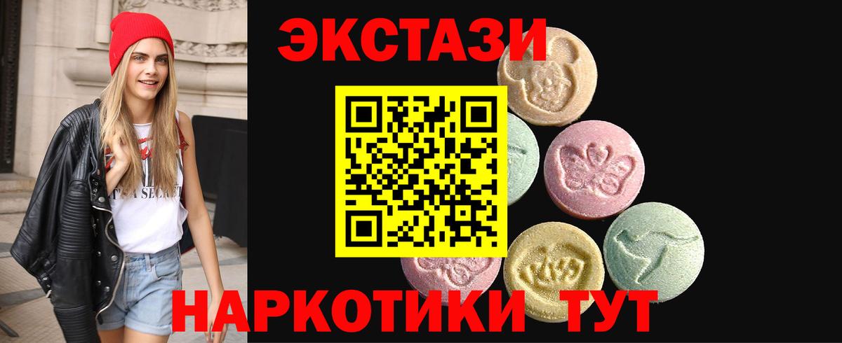 Ecstasy бентли  Экстази  Сергиев Посад  сколько стоит  Вход с VPN  Экстази Punisher 