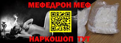 jwh Пенза