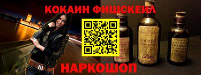 мефедрон VHQ Первоуральск