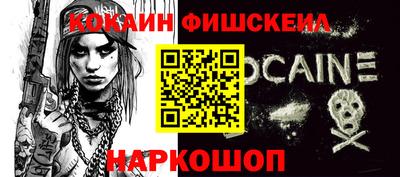 мефедрон VHQ Первоуральск