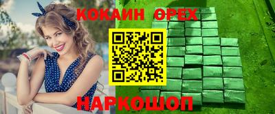jwh Пенза
