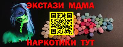 бутик Партизанск
