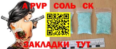 бутик Партизанск