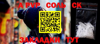 бутик Партизанск