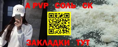 бутик Партизанск