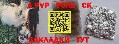 jwh Пенза