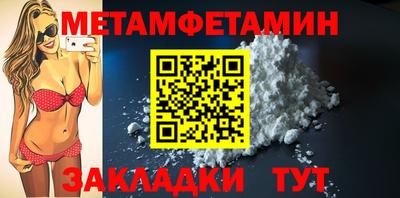мефедрон VHQ Первоуральск