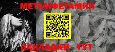 мефедрон VHQ Первоуральск