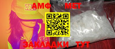 бутик Партизанск