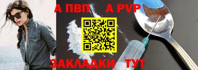 мефедрон VHQ Первоуральск