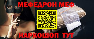 мефедрон VHQ Первоуральск