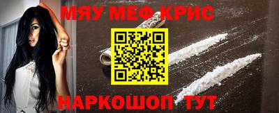 мефедрон VHQ Первоуральск