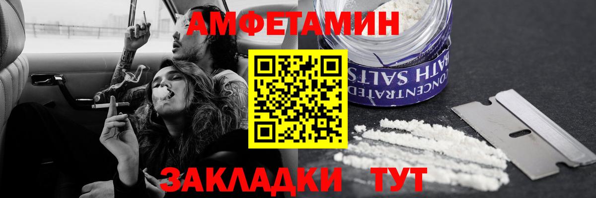 Первитин мет Сергиев Посад