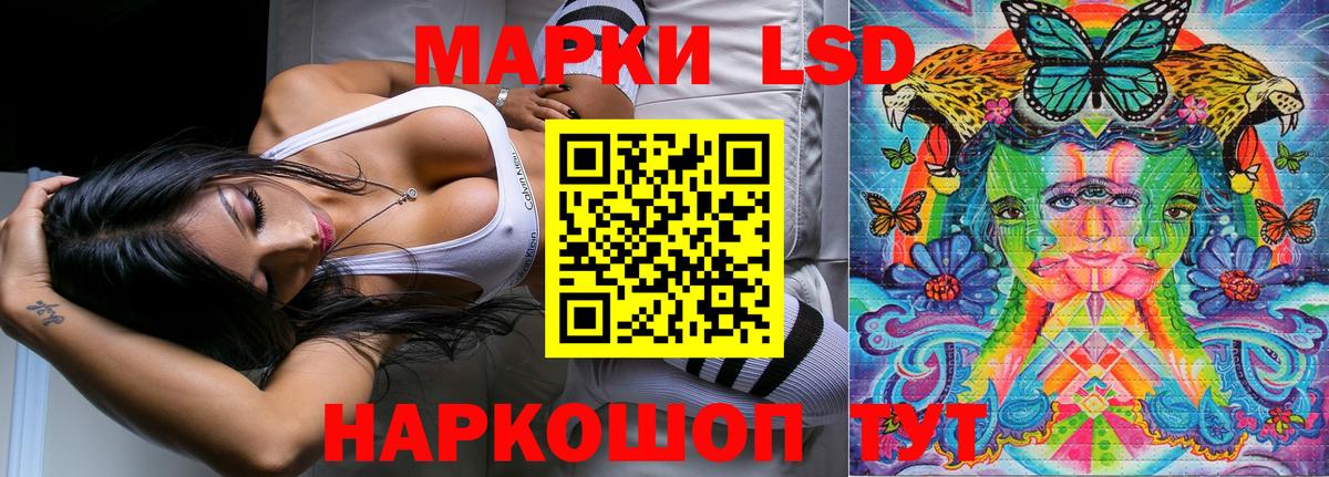 Марки 25I-NBOMe 1,5мг Сергиев Посад