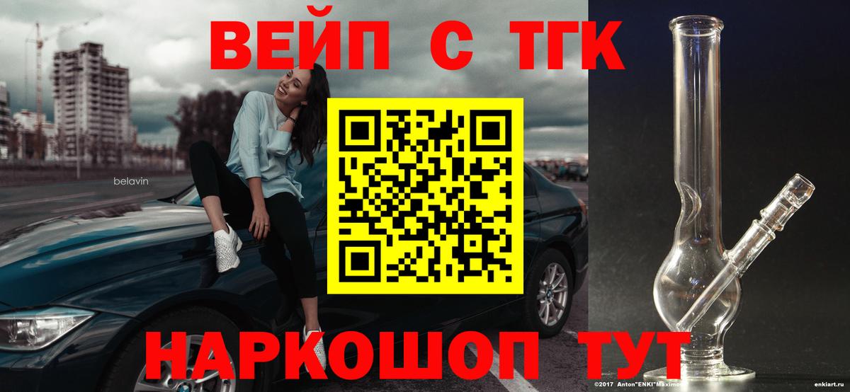 МЕТАДОН  Экстази  Вход с VPN  Сергиев Посад  Каннабис  МЕФ кристаллы  COCAIN  Бошки Шишки  Гашиш 