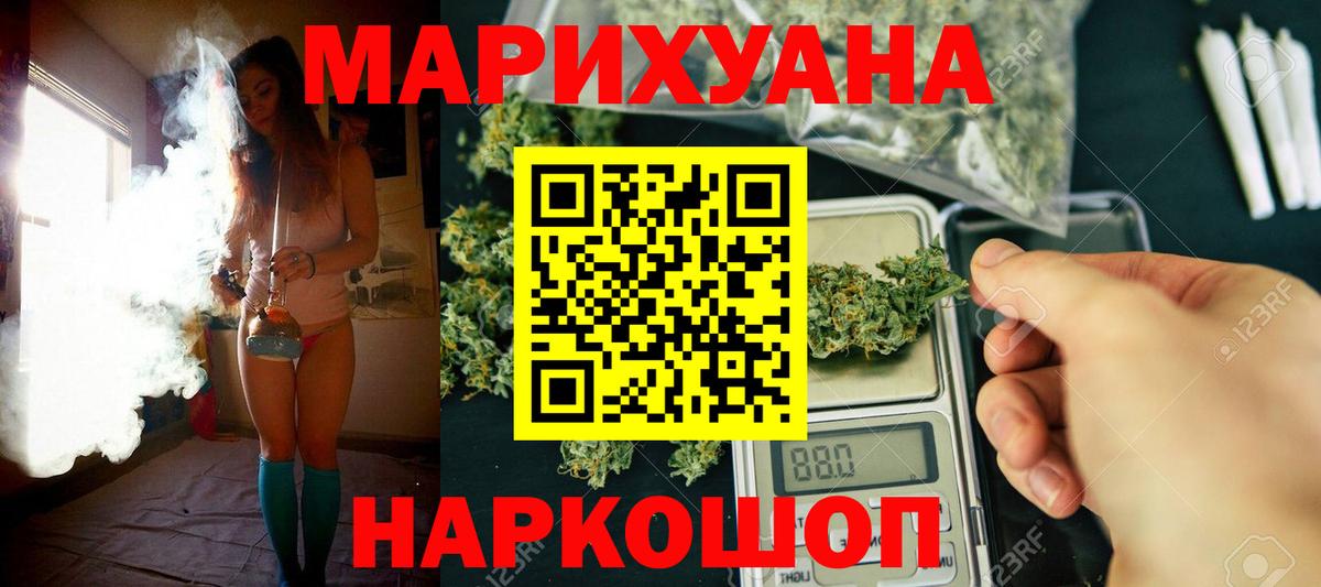 Конопля план  Вход с VPN  Сергиев Посад  Шишки марихуана план  Конопля OG Kush 