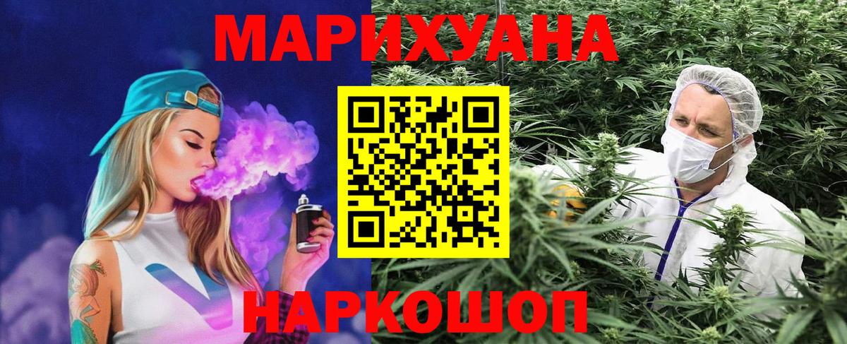 Бошки марихуана семена Сергиев Посад